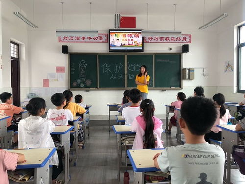 爱护眼睛,从我做起