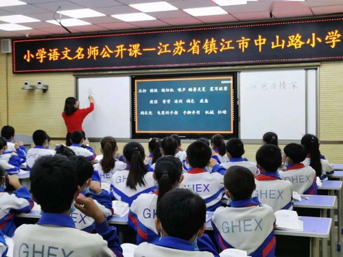 道合志相聚,天涯若比邻 中山路小学与青海友好学校牵手共建