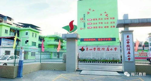 2021年梅州各民办学校招生计划发布